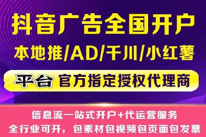 推广开户成本估算案例